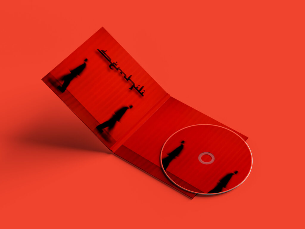 GENDLE FT AKILES - SEMHILI – mockup^orange